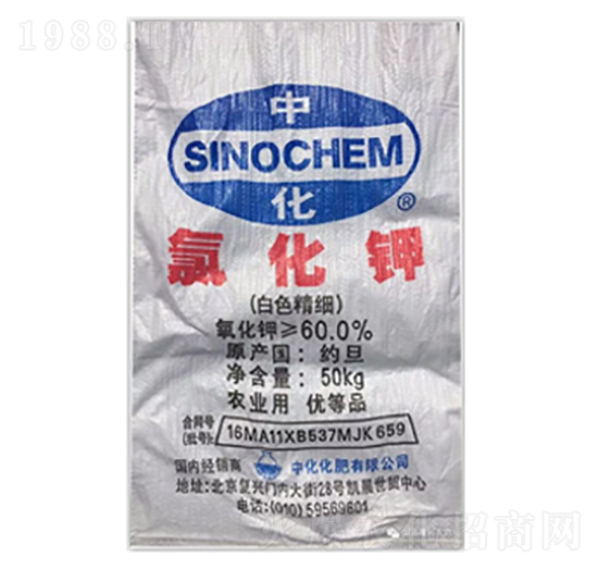 約旦白鉀（白色精細(xì)）-隆科農(nóng)資