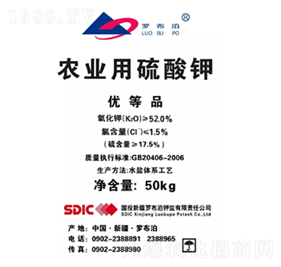 羅布泊牌硫酸鉀-隆科農資