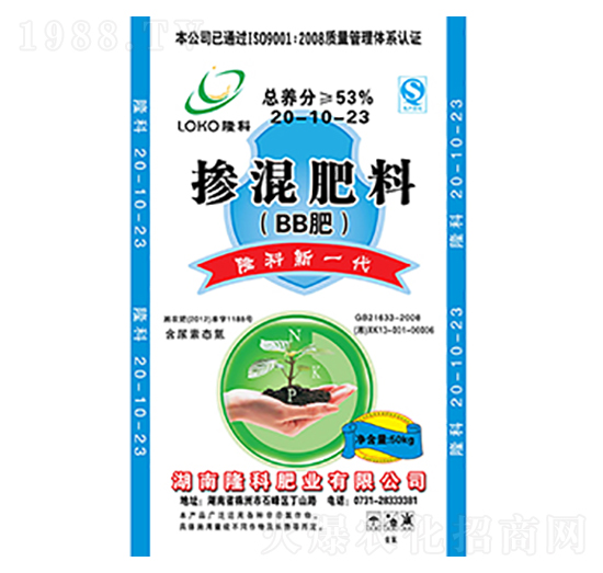 隆科牌摻混肥（BB肥）20-10-23-隆科農資