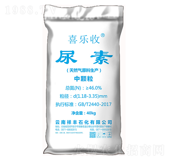 46%中顆粒尿素-喜樂收-祥豐集團