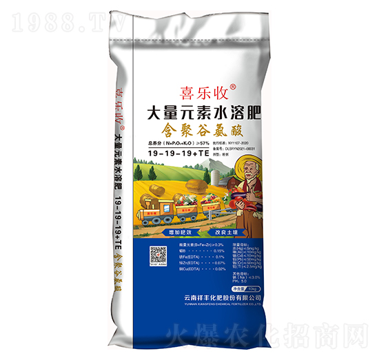含聚谷氨酸大量元素水溶肥19-19-19+TE-喜樂(lè)收-祥豐集團(tuán)