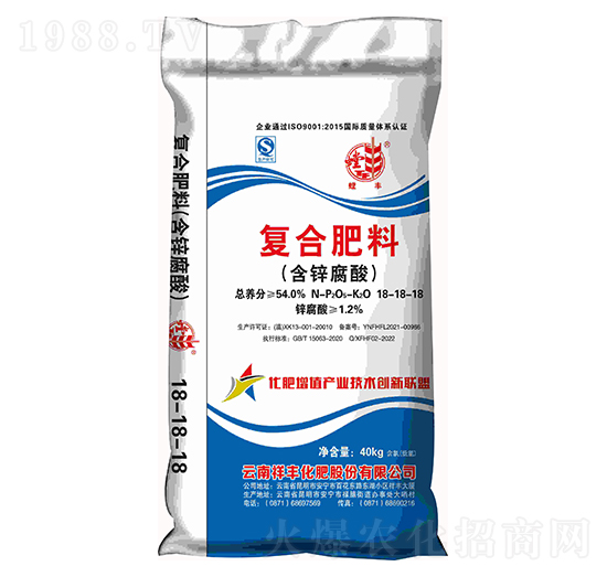 含鋅腐酸復合肥料18-18-18-螳豐-祥豐集團