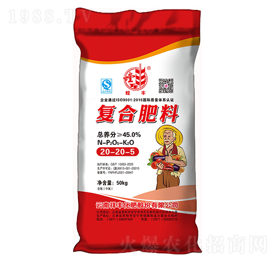 復(fù)合肥料20-20-5-螳豐-祥豐集團(tuán)