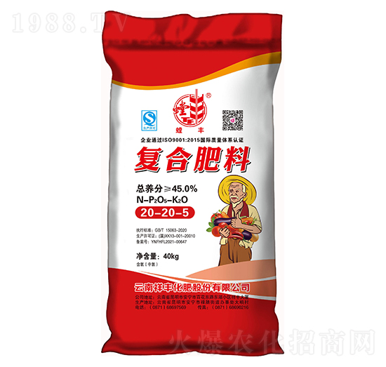 40kg復(fù)合肥料20-20-5-螳豐-祥豐集團(tuán)