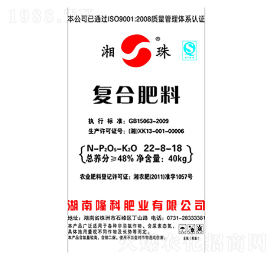湘珠牌復合肥22-8-18-隆科農(nóng)資