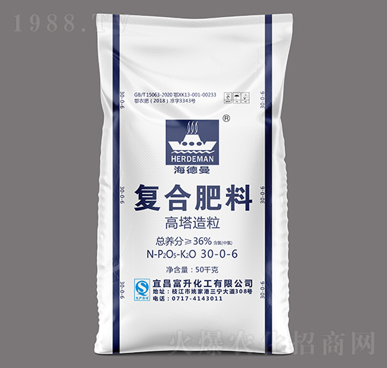 50kg高塔氯基復合肥料30-5-5-海德曼-富升化工