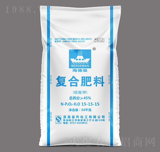 高濃度多元硫基復合肥料（大顆粒）15-15-15-海德曼-富升化工