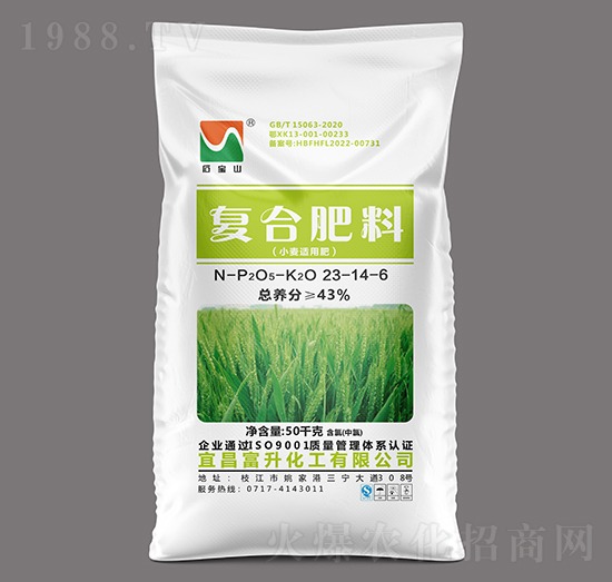 50kg小麥適用高塔氯基復(fù)合肥料23-14-6-石寶山-富升化工