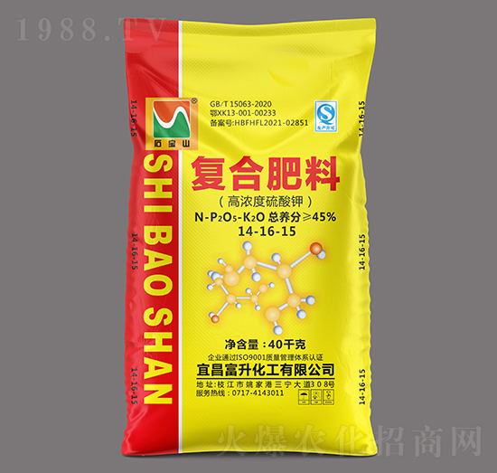40kg高濃度多元硫基復合肥料（小顆粒）14-16-15-石寶山-富升化工