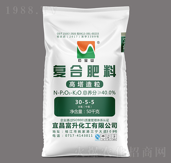 高塔氯基復(fù)合肥料30-5-5-石寶山-富升化工