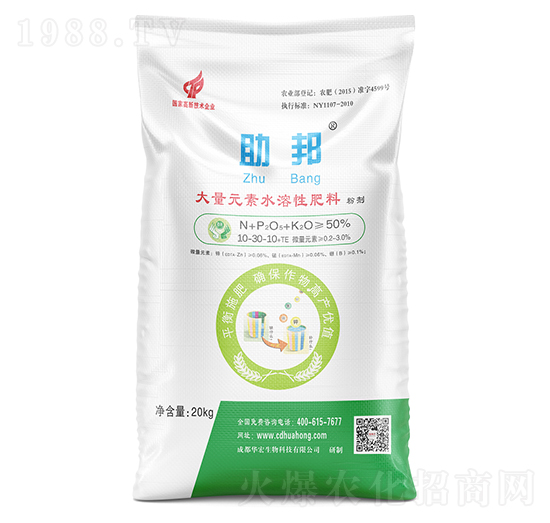 助邦高磷型大量元素水溶肥料-華宏
