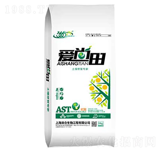 愛(ài)尚田水溶肥-田合生物