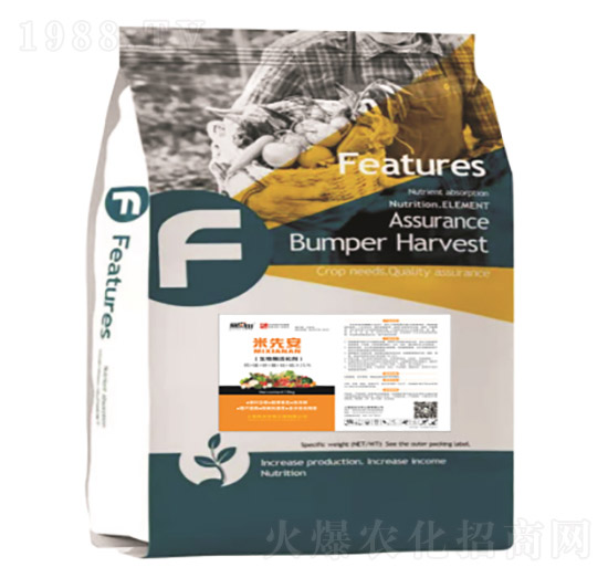 米先安-田合生物