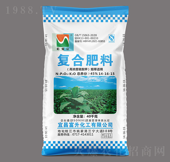 40kg煙草適用高濃度硫酸鉀復(fù)合肥料（小顆粒）14-16-15-石寶山-富升化工