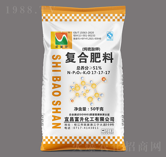 純硫酸鉀復(fù)合肥料17-17-17-石寶山-富升化工