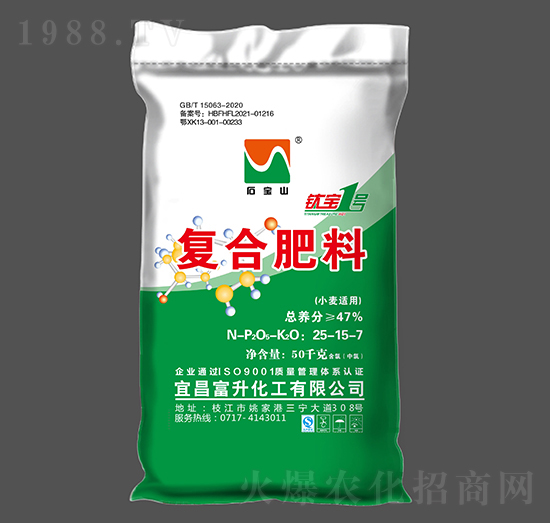 小麥適用復合肥料25-15-7-鈦寶1號-石寶山-富升化工