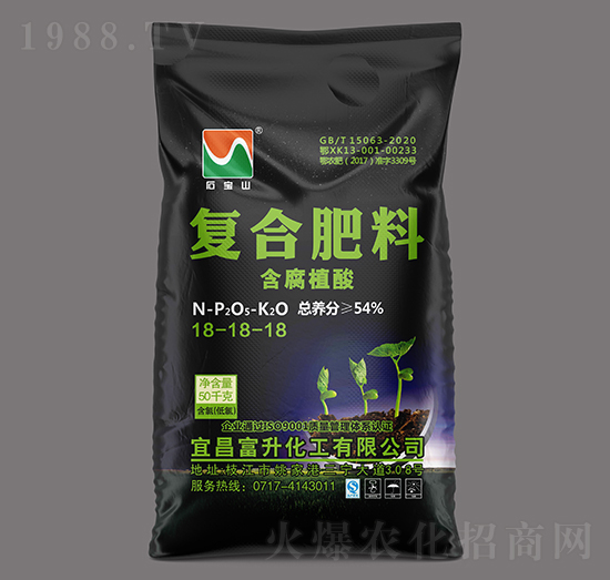 50kg含腐植酸復(fù)合肥料18-18-18-石寶山-富升化工