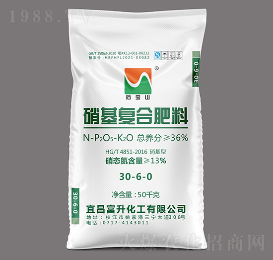 高塔硝基復(fù)合肥料30-6-0-石寶山-富升化工