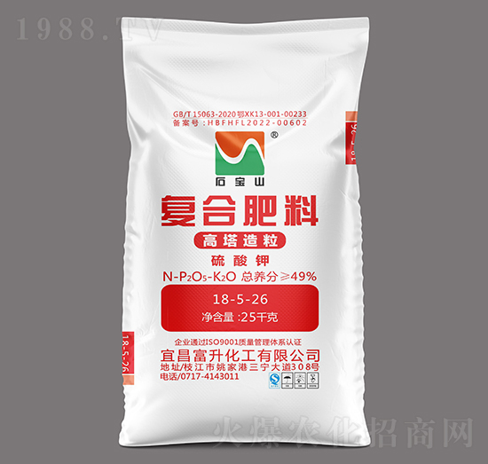 25kg高塔硫基復(fù)合肥料18-5-26-石寶山-富升化工