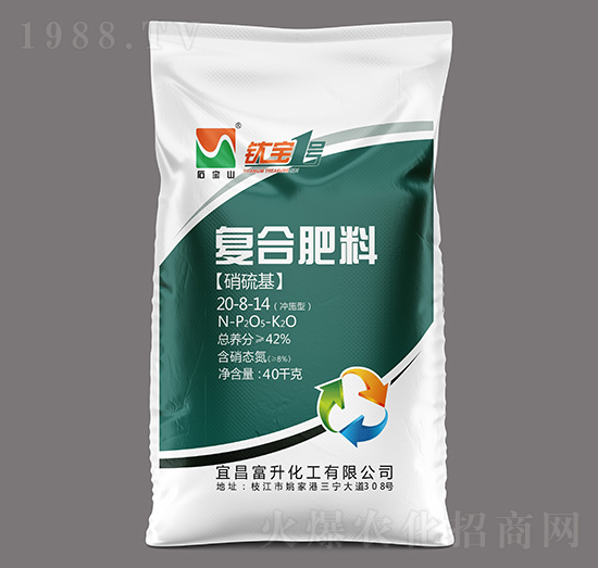 40kg高塔硝硫基復合肥料20-8-14-石寶山-富升化工