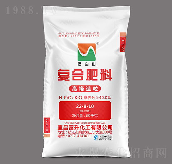 高塔氯基復合肥料22-8-10-石寶山-富升化工