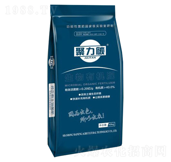 生物有機肥-聚力碳-邁能農(nóng)業(yè)