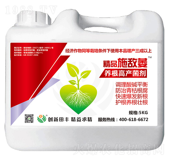 5kg�B(y��ng)���߮a(ch��n)����-ʩ��ή-�۟o(w��)��