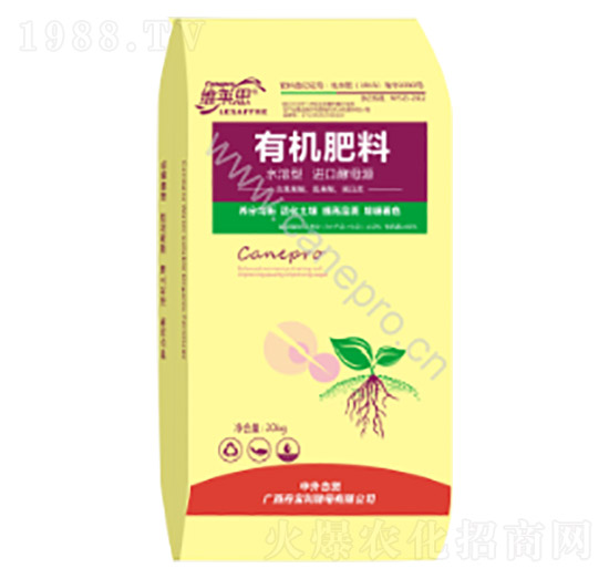 維萊思有機(jī)肥料-維萊思