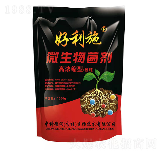 微生物菌劑（高濃縮型）-德潤(rùn)肥業(yè)