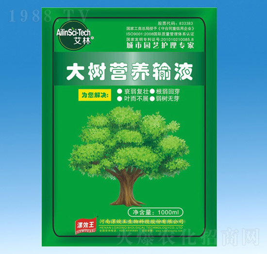 1000ml大樹營養(yǎng)液-艾林-漯效王