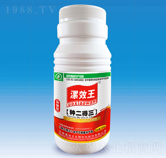 500ml漯效王【種二得三】有機水溶肥料-漯效王