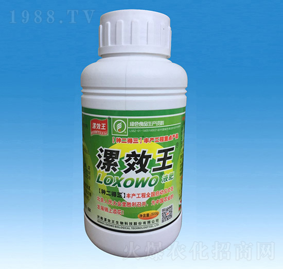 500ml有機(jī)液肥-漯效王