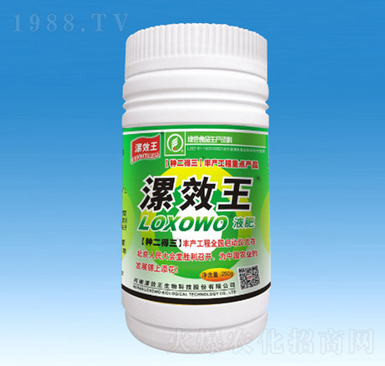 250ml有機(jī)液肥-漯效王