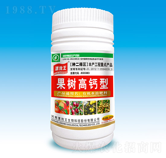 250ml果樹高鈣型有機(jī)水溶肥料-漯效王