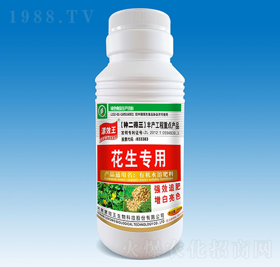 花生專用有機(jī)水溶肥料-漯效王