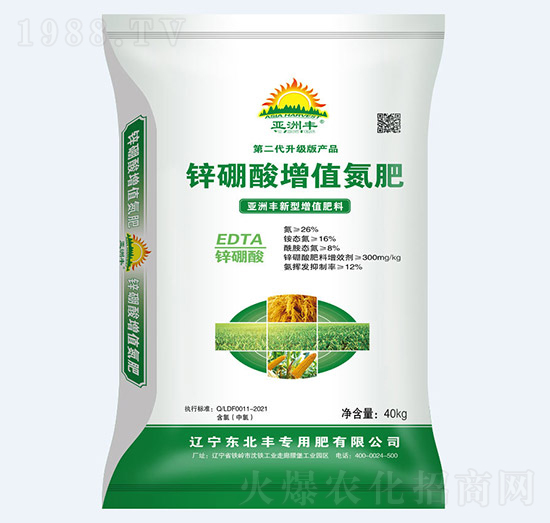 鋅硼酸增值氮肥26-0-0-亞洲豐