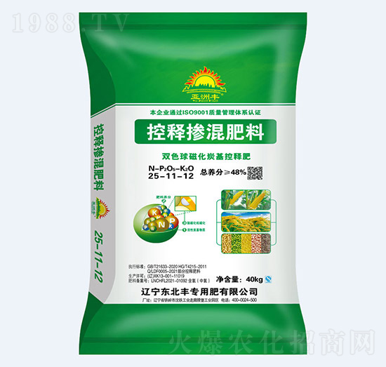 48%雙色球磁化炭基控釋摻混25-11-12-亞洲豐