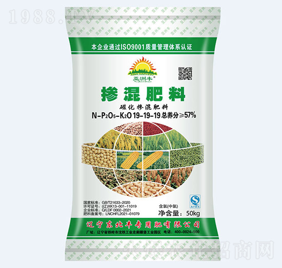 57%磁化摻混肥料19-19-19-亞洲豐