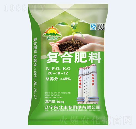48%高塔復(fù)合肥料26-10-12-亞洲豐