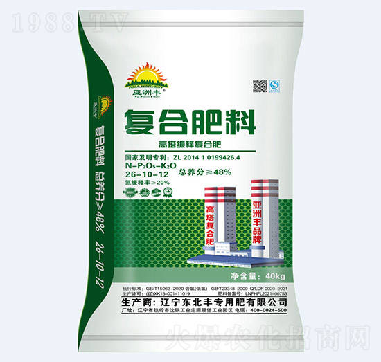 高塔復合肥料26-10-12-亞洲豐