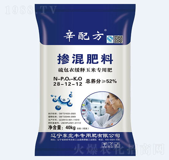 52%辛配方硫包衣緩釋摻混肥料28-12-12-東北豐