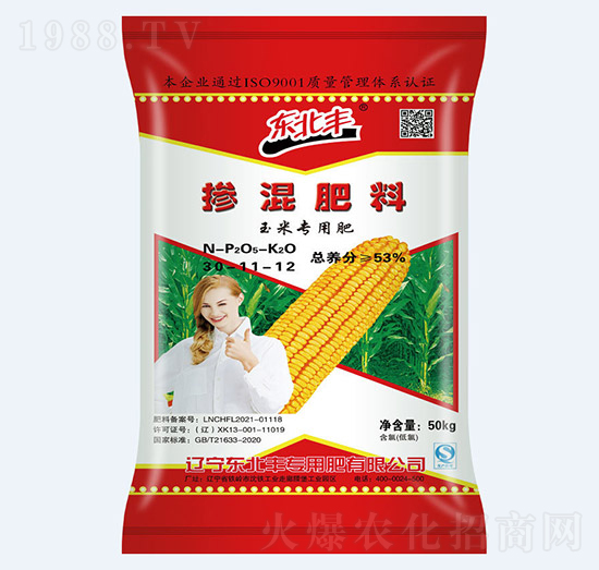 53%玉米專用摻混肥料30-11-12-東北豐