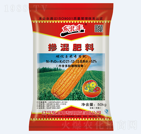 52%磁化玉米專用摻混肥料27-12-13-東北豐