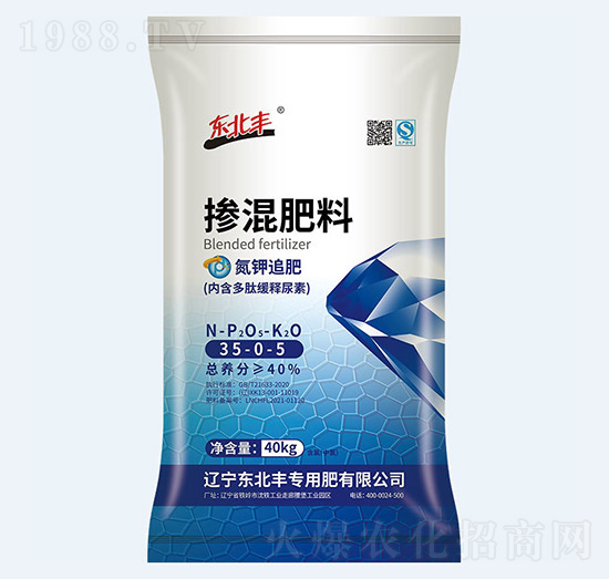 40%氮鉀摻混肥料35-0-5-東北豐