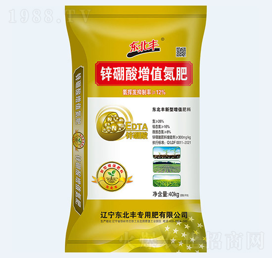 40kg鋅硼酸增值氮肥26-0-0-東北豐