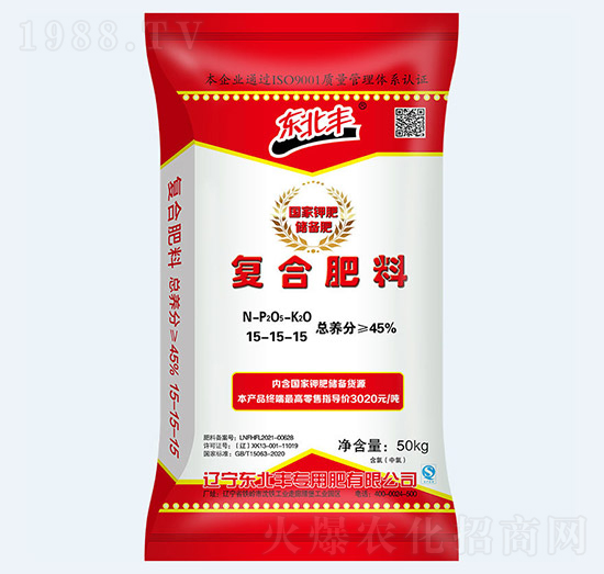 45%復(fù)合肥料（國(guó)儲(chǔ)肥）15-15-15-東北豐