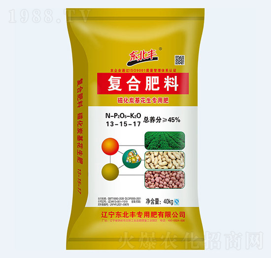 45%花生專用磁化炭基復合肥料13-15-17-東北豐