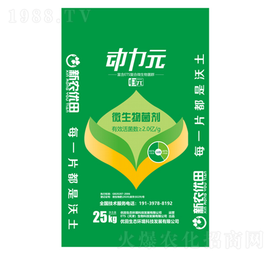 ΢�������-����Ԫ-��(y��u)�����B(t��i)