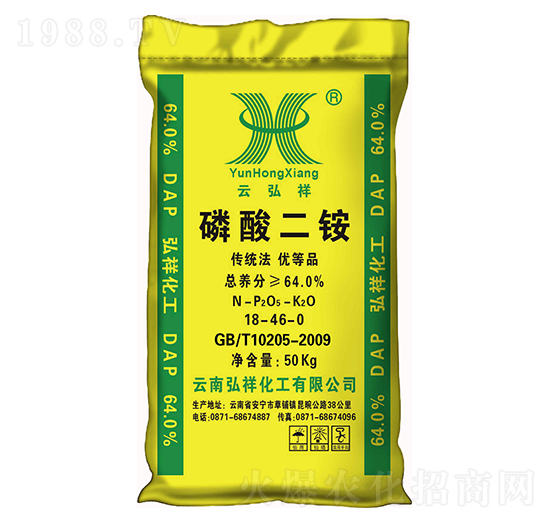 64%磷酸二銨-云弘祥-祥豐集團