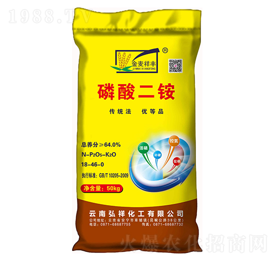 64%磷酸二銨-金麥祥豐-祥豐集團